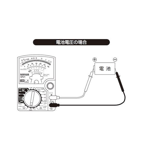CAINZ-DASH】三和電気計器 アナログマルチテスタ 導通ブザー付き