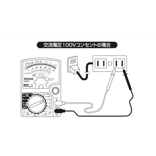 CAINZ-DASH】三和電気計器 アナログマルチテスタ ハードケース付き