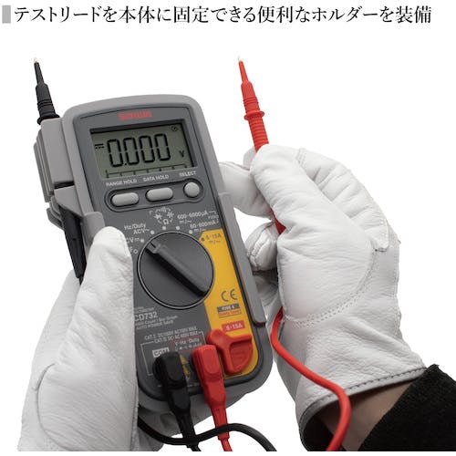 DIGITAL INSTRUMENTS デジタル計測器 CAINZ-DASH】三和電気計器 デジタルマルチメータ CD732【別送品