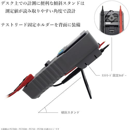 CAINZ-DASH】三和電気計器 真の実効値対応デジタルマルチメータ