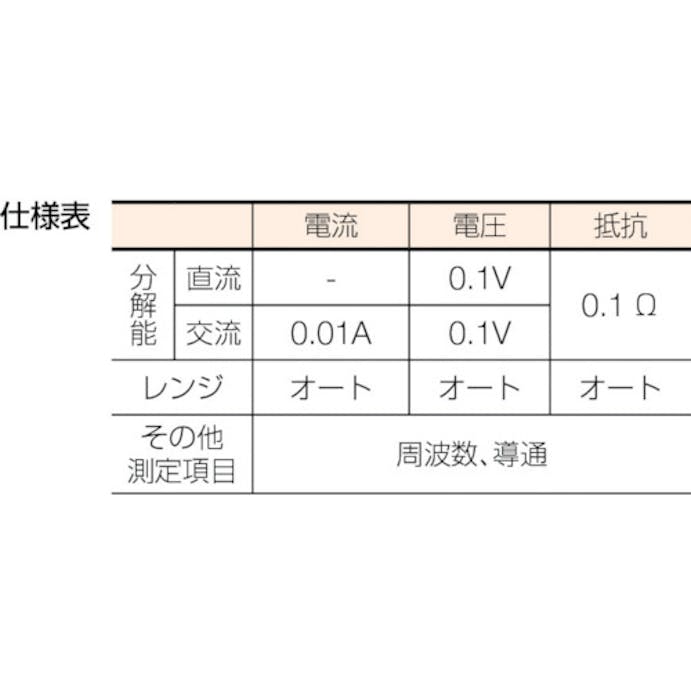 【CAINZ-DASH】三和電気計器 ＡＣ専用デジタルクランプメータ DCM400【別送品】