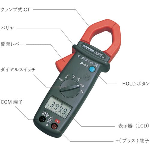 CAINZ-DASH】三和電気計器 ＡＣ専用デジタルクランプメータ DCM400 