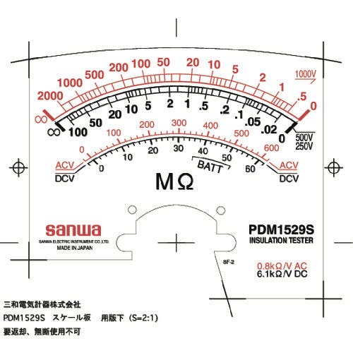 CAINZ-DASH】三和電気計器 アナログ絶縁抵抗計 １０００Ｖ／５００Ｖ