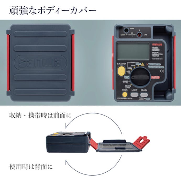 【CAINZ-DASH】三和電気計器 デジタル絶縁抵抗計　５００Ｖ／２５０Ｖ／１２５Ｖ MG500【別送品】