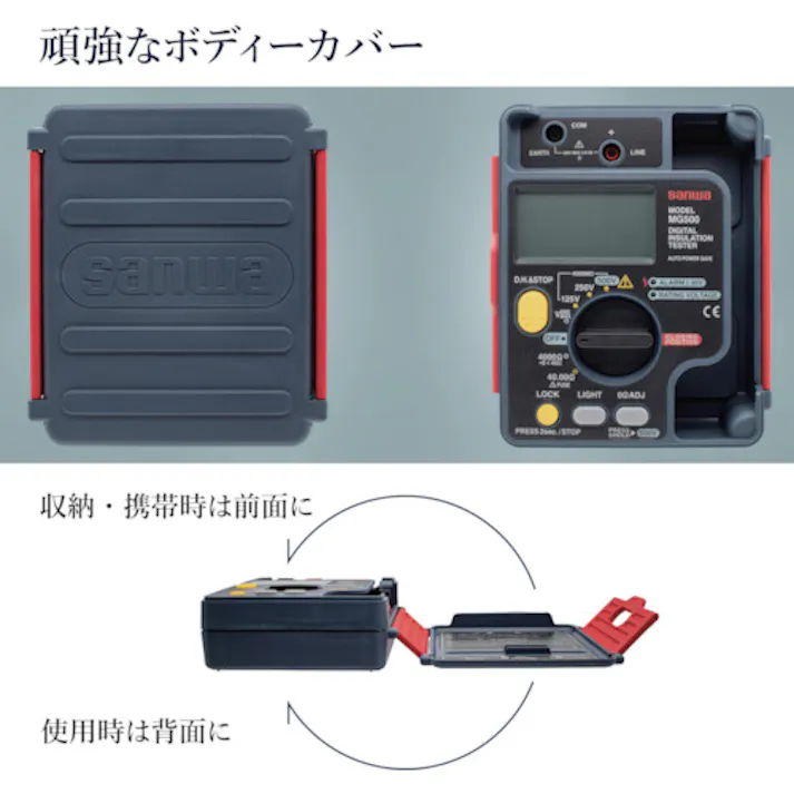 【CAINZ-DASH】三和電気計器 デジタル絶縁抵抗計 500V/250V/125V MG500【別送品】