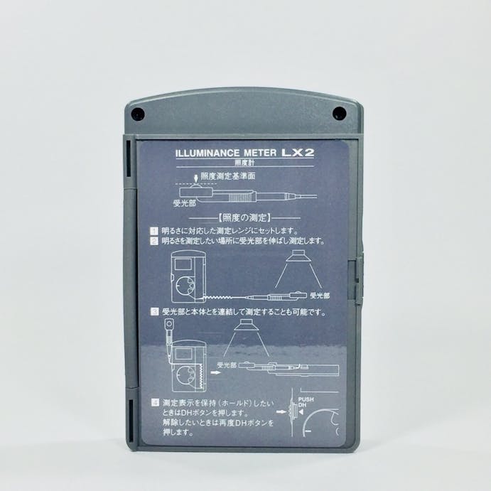 サンワ コンパクト照度計 LX2
