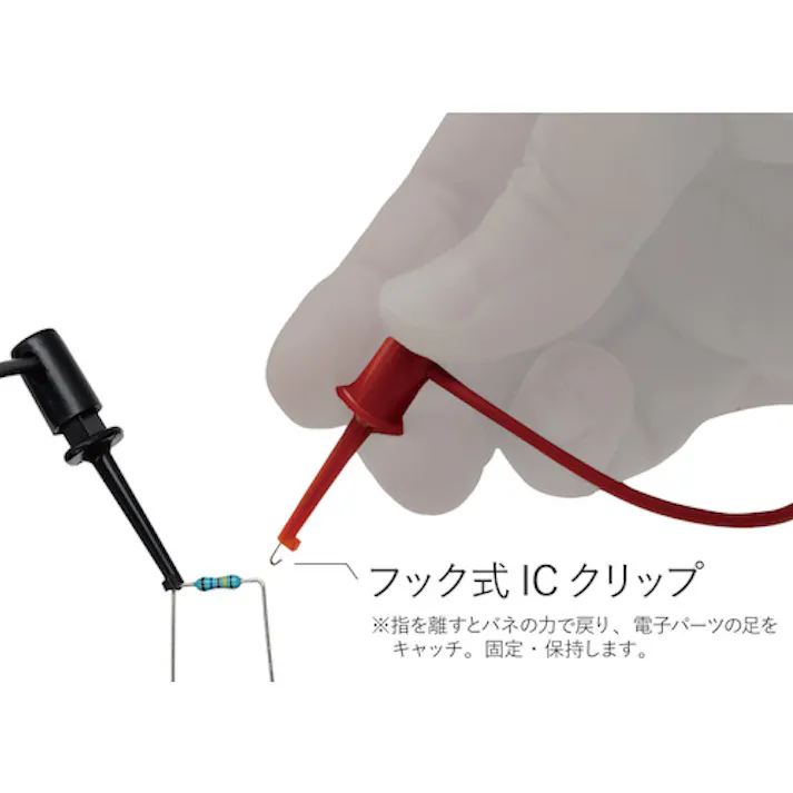 【CAINZ-DASH】三和電気計器 クリップICアダプタ TL-9IC【別送品】