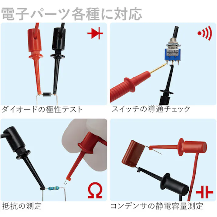 【CAINZ-DASH】三和電気計器 クリップICアダプタ TL-9IC【別送品】