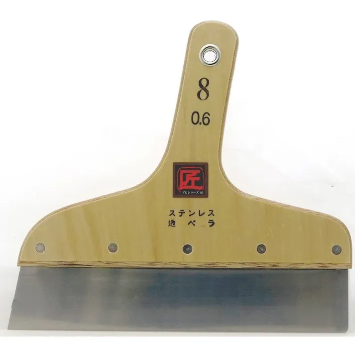匠 地ベラ8号 PT-110 24.3cm