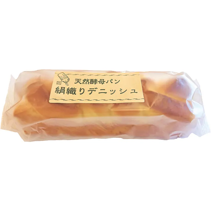 土筆屋 天然酵母パン 絹織りデニッシュ
