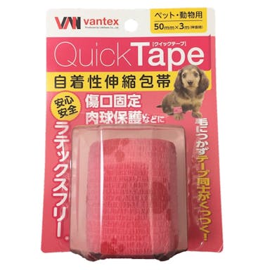 ペット動物用クイックテープ自着性伸縮包帯ピンク
