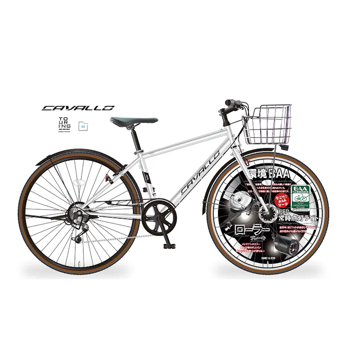 【自転車】シティクロス CAVALLO カゴツキ 700C 外装6段 ホワイト