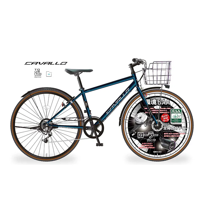 【自転車】シティクロス CAVALLO カゴツキ 700C 外装6段 ネイビー
