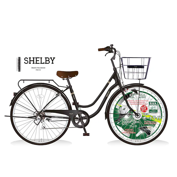 【自転車】両立タウン SHELBY 26型 外装6段 BAA ブラック