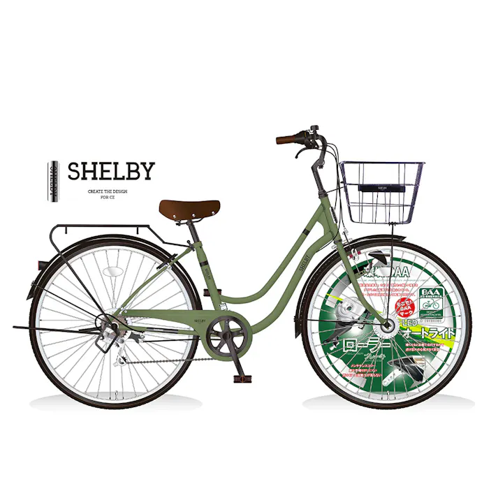 【自転車】両立タウン SHELBY 26型 外装6段 BAA カーキ