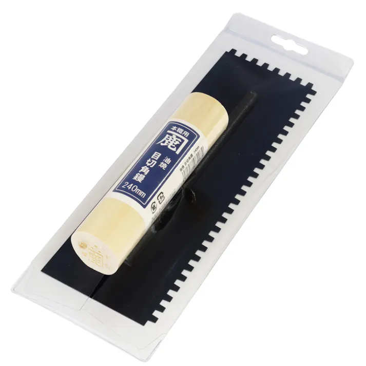 金鹿工具製作所 油焼目切角鏝 240mm