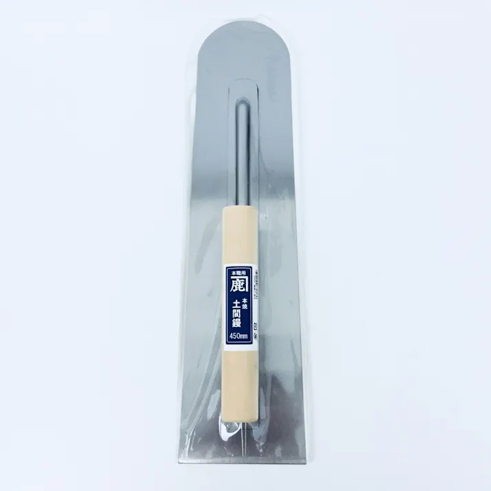 金鹿工具製作所 本焼土間鏝 450mm