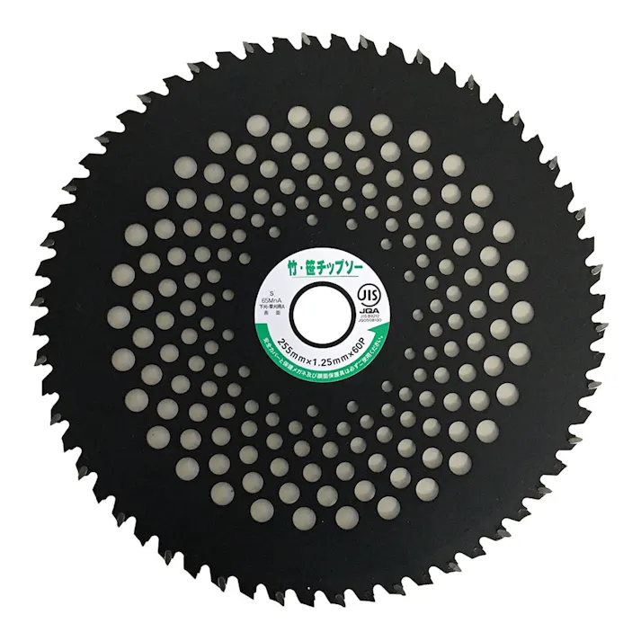 シンゲン 竹笹用チップソー255×60P