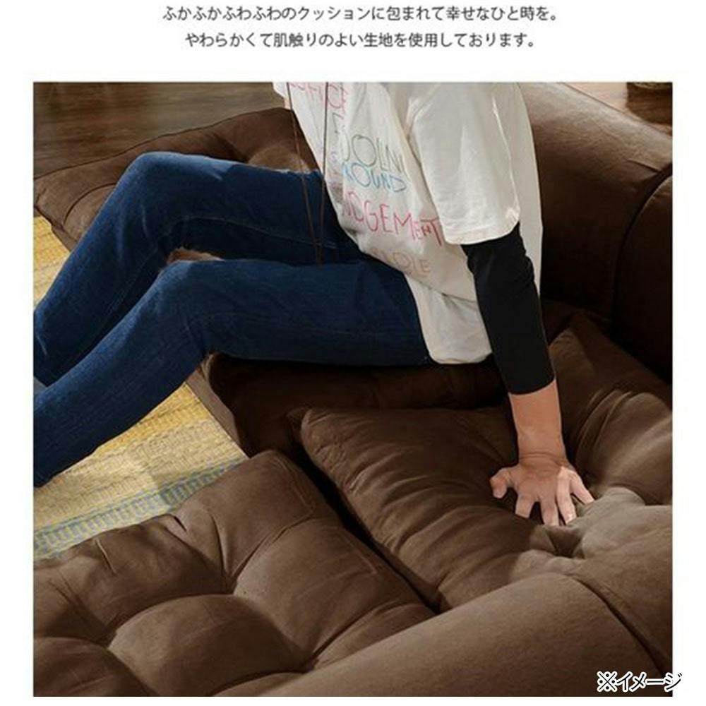 オンライン限定】コーナーソファー 3点セット KSA-303BR【別送品