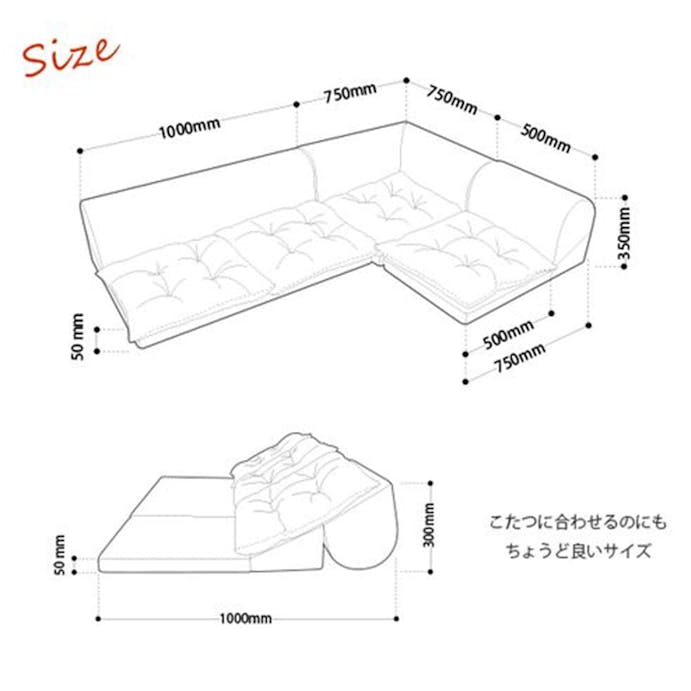 【オンライン限定】コーナーソファー 3点セット KSA-303BR【別送品】