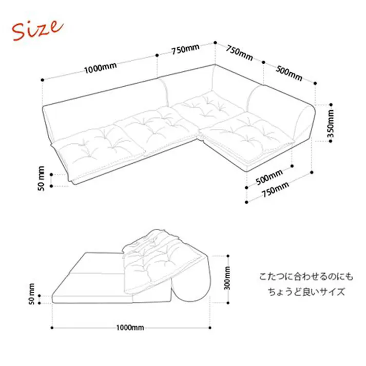 【オンライン限定】コーナーソファー 3点セット KSA-337GN【別送品】