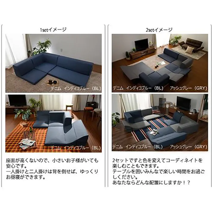 【通常WEB価格19800円】コーナーソファー 3点セット A318-560BE【別送品】