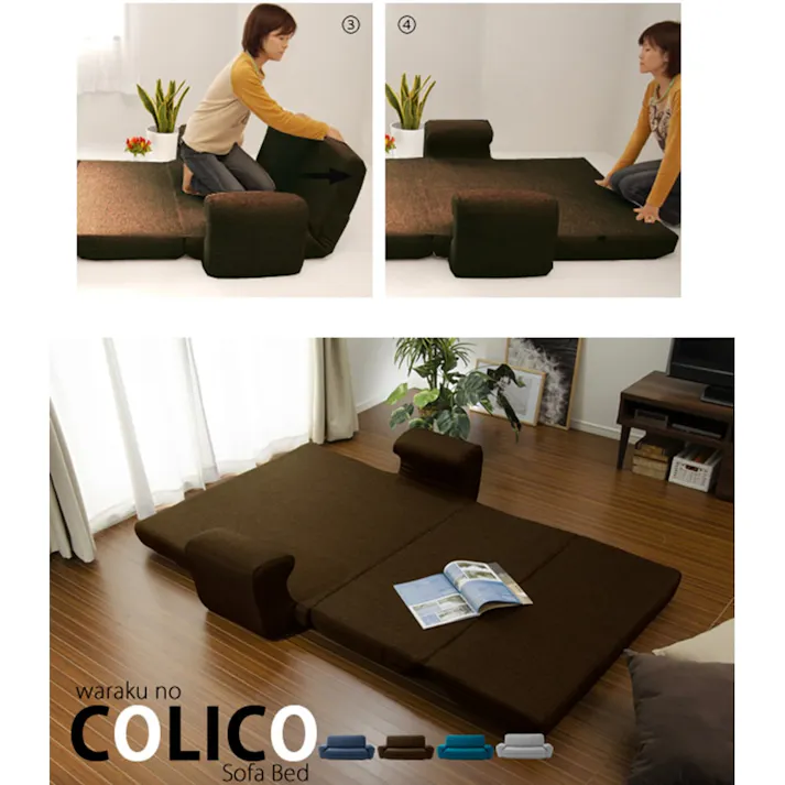 【オンライン限定】リクライニングソファーベット A19-582BR【別送品】