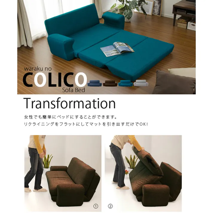 【オンライン限定】リクライニングソファーベット A19-584NV【別送品】