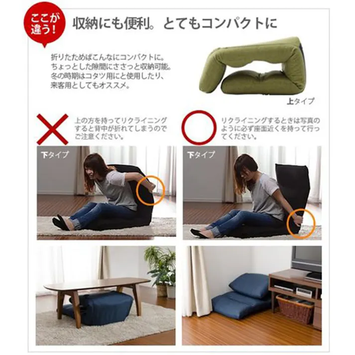 【オンライン限定】リラックスチェア 下 A193R-585TBL【別送品】