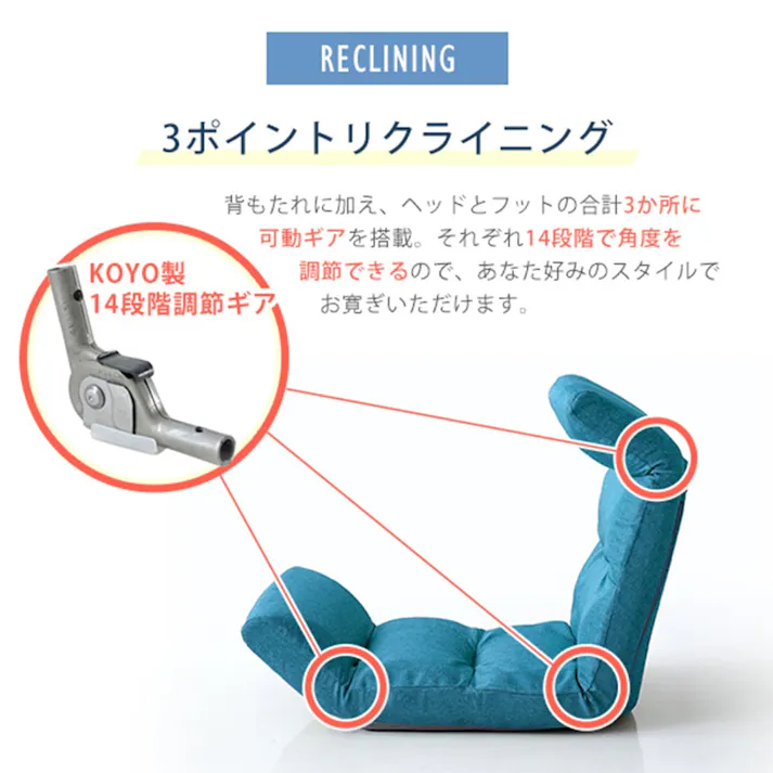 【オンライン限定】リラックスチェア 上 A193R-584NV【別送品】