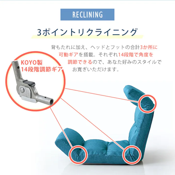 【オンライン限定】リラックスチェア 上 A193R-587GY【別送品】