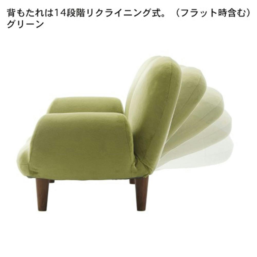 カインズ リクライニングローソファ 通常WEB価格17800円】【オンライン限定】肘付きローソファー A616