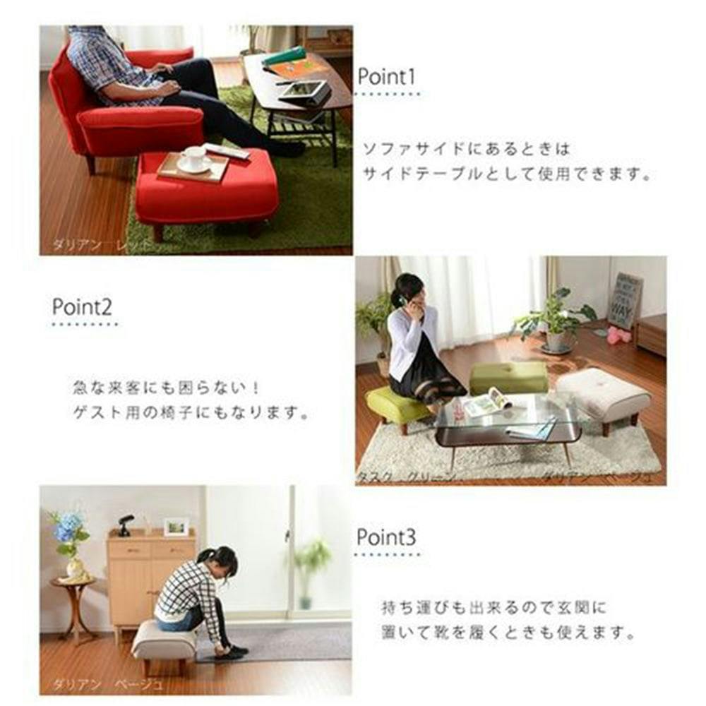 通常WEB価格7980円】オットマン ファブリック生地 582BR【別送品