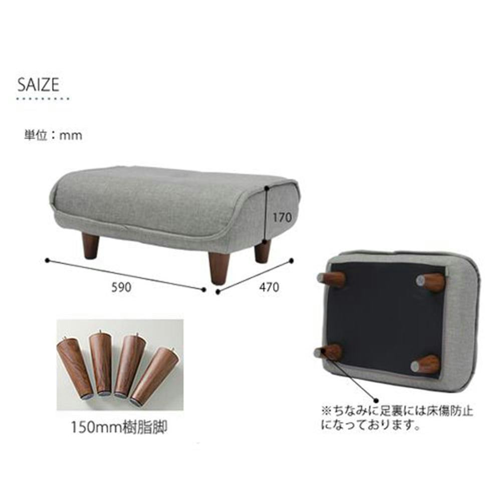 オンライン限定】オットマン ファブリック生地 582BR【別送品