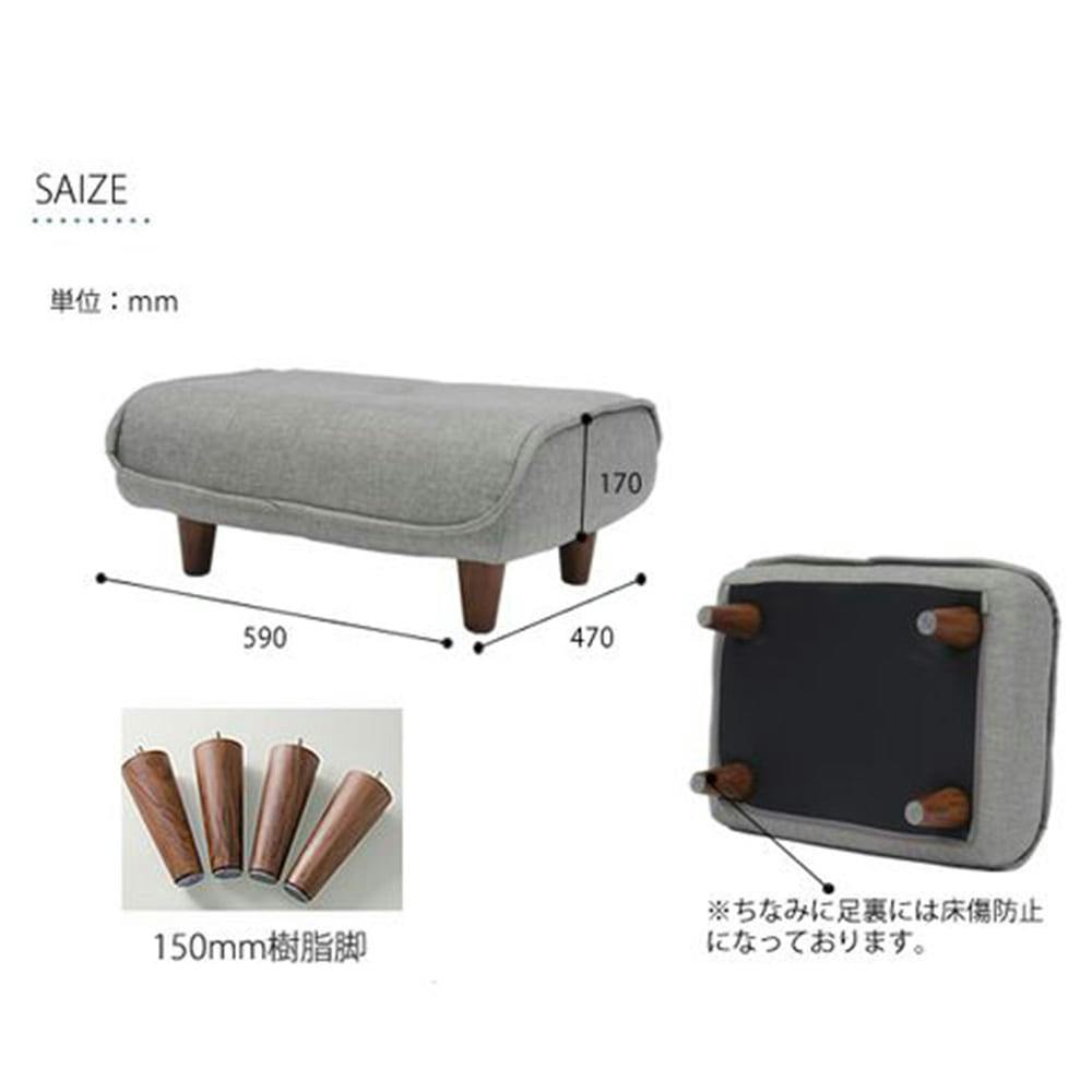 通常WEB価格7980円】オットマン ファブリック生地 584NV【別送品