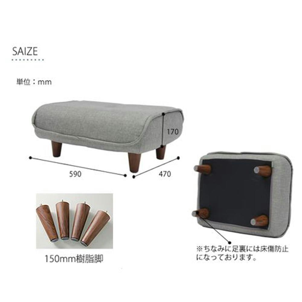 オンライン限定】オットマン ファブリック生地 585TBL【別送品