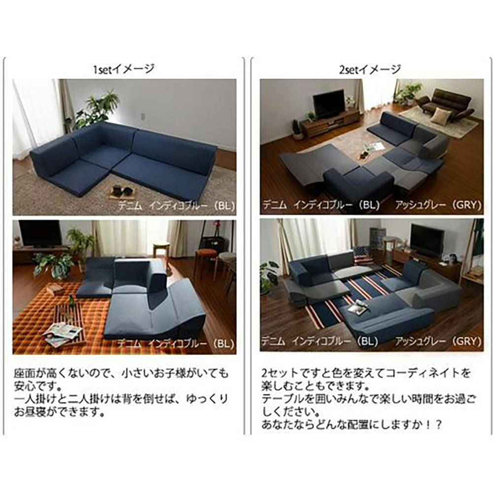 コーナーソファー 3点セット A318-612BL【別送品】 | ソファー