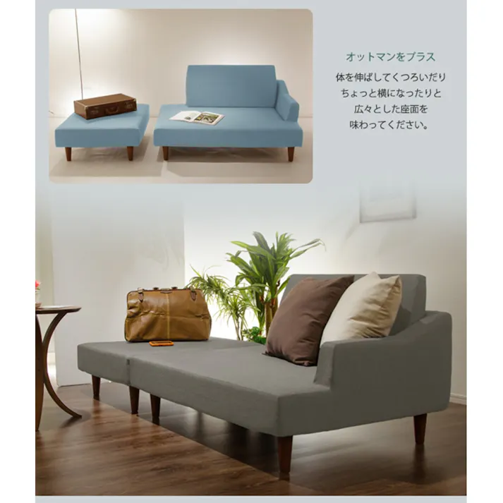 【オンライン限定】ロースタイルカウチソファー A679-606GRY【別送品】