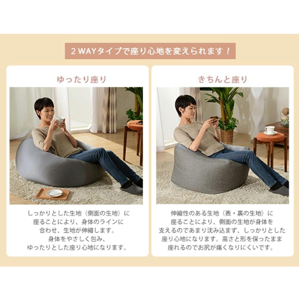 オンライン限定】ビーズソファー L-A601-GY【別送品