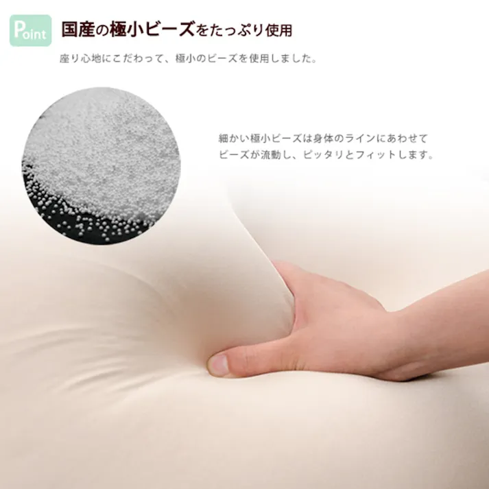 【オンライン限定】ビーズソファー M-A602-GY【別送品】