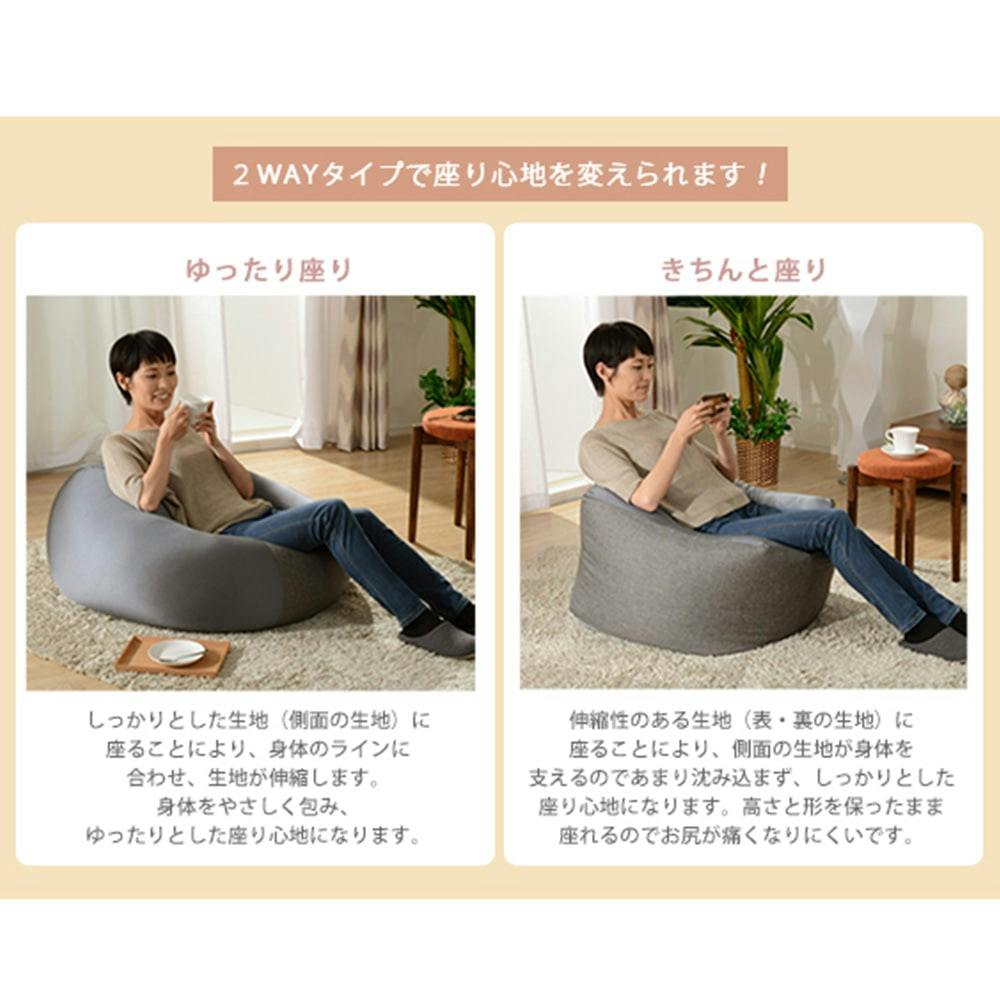 ビーズソファ az-lss-802-x1.jpg