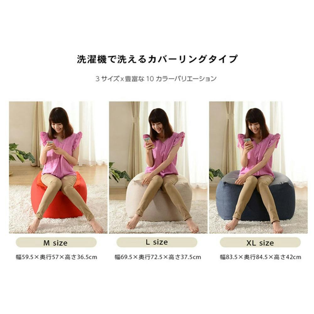 オンライン限定】ビーズソファー XL-A600-BK【別送品】 | ソファー