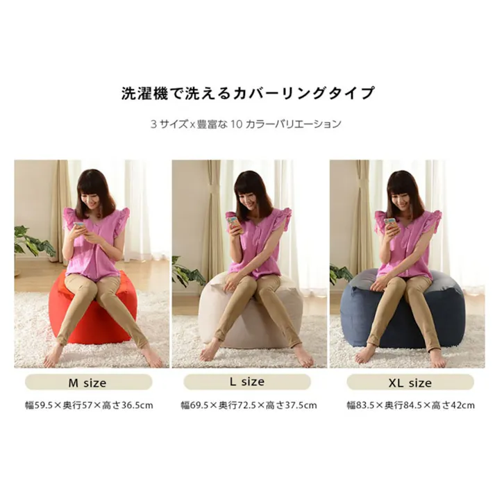 【オンライン限定】ビーズソファー M-A602-YE【別送品】
