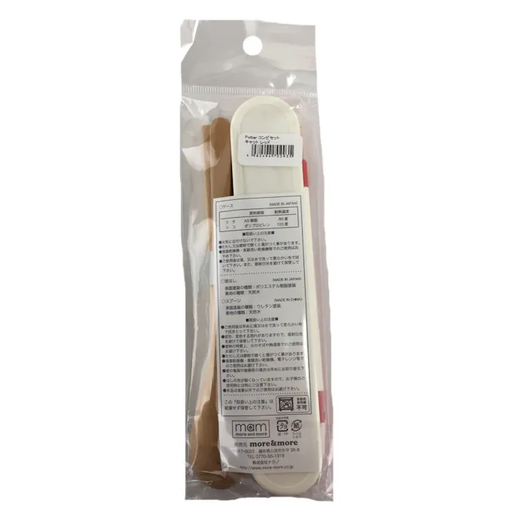 ポッターコンビセット ルーズキャット 赤