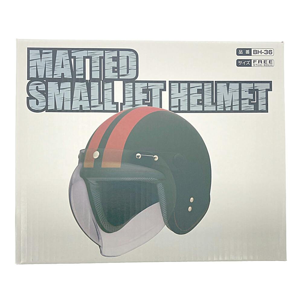 ユニカー工業 MATTEDスモールジェットヘルメット ブラック/レッド BH 