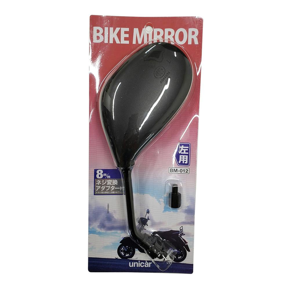 ユニカー工業 バイクミラー 左用 BM-012 2輪用品 ユニカー工業 バイクミラー 左用 BM-012 2輪用品
