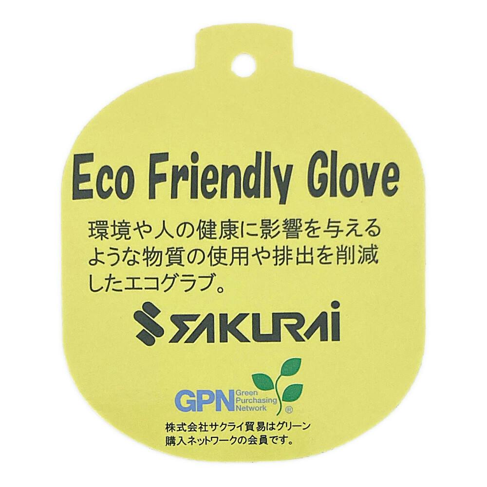 SAKURAI ファルコン 軟式一般用グラブ オールラウンド用 レッド FG