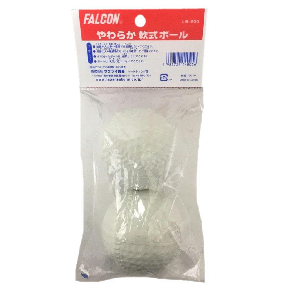 （送料込）100球10550円　野球ボール ベースボール,軟式野球ボール｜ナガセケンコー【公式】ネット