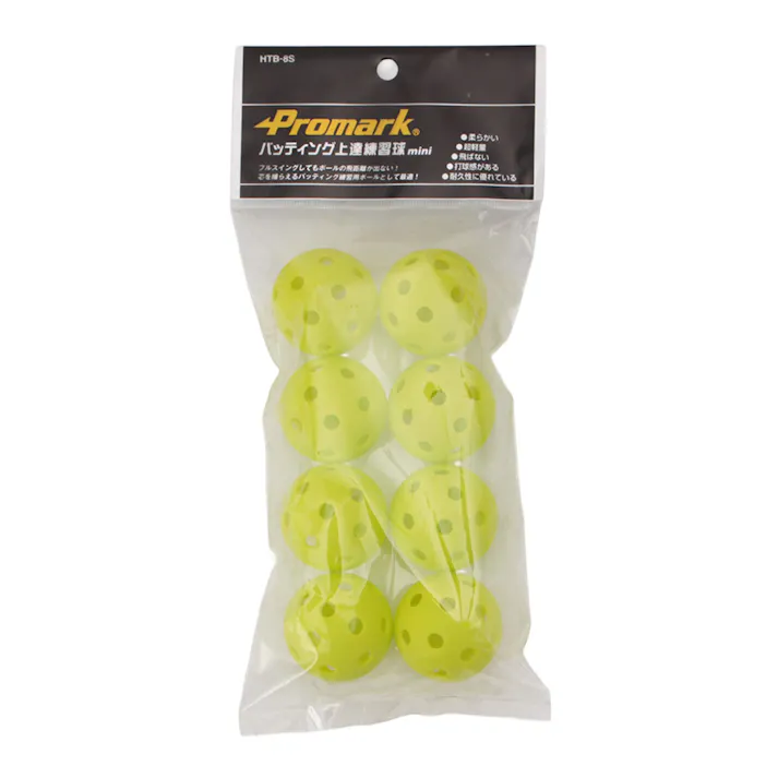 SAKURAI プロマーク バッティング上達練習球ミニ HTB-8S 8球入
