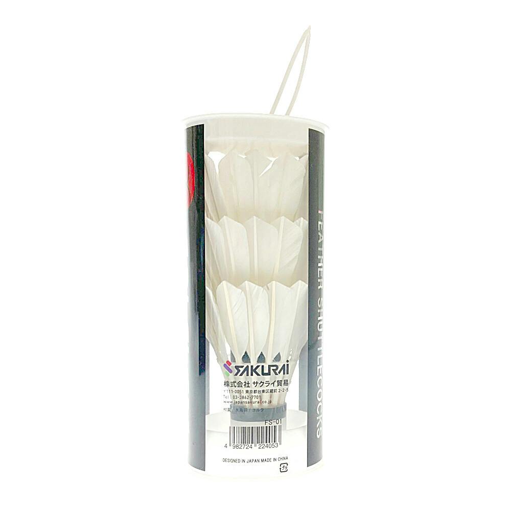 SAKURAI カルフレックス フェザーシャトルコック FS-01 3P | スポーツ
